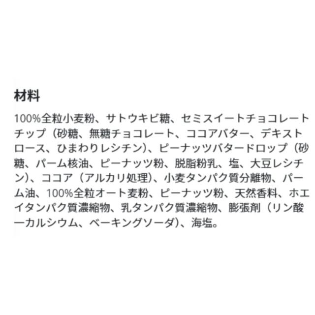 【お取り寄せ商品】[12個セット]コディアック マフィン パワーカップ チョコレートピーナッツバター 12gプロテインKodiak MIX FLPJCK CUP CHOC PB 2.36OZ