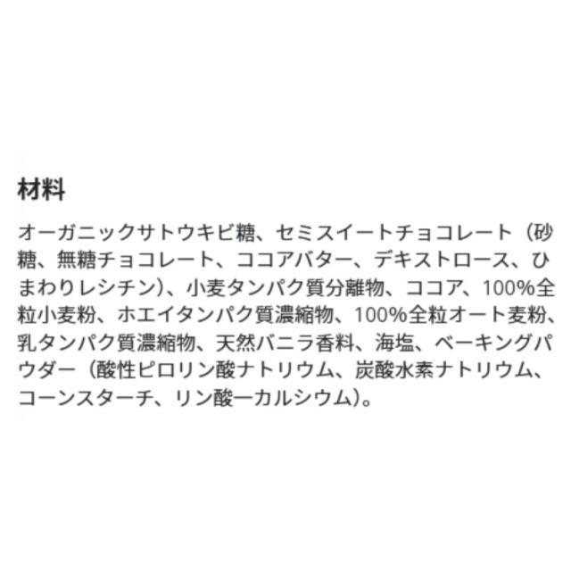 【お取り寄せ商品】[6個セット]コディアック ブラウニーミックス チョコレートファッジ 6gプロテインKodiak MIX BROWNIE CHOC FUDGE 14.82OZ