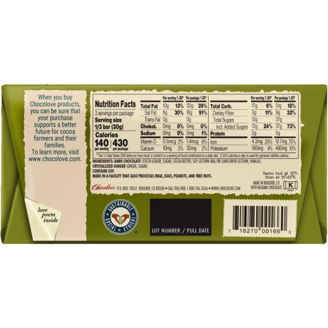 12個セット] チョコラブ ダークチョコレート ジンジャー Chocolove
