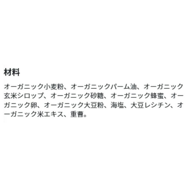 【お取り寄せ商品】[4個セット]ハニー スティンガー エナジー ワッフル ハニーHoney Stinger Waffle Honey 6Pc 6.36OZ