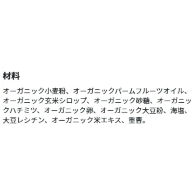 【お取り寄せ商品】[5個セット]ハニー スティンガー ミニ エナジー ワッフル ハニー [5個セット]Honey Stinger Bar Waffle Mini Honey 5.3OZ