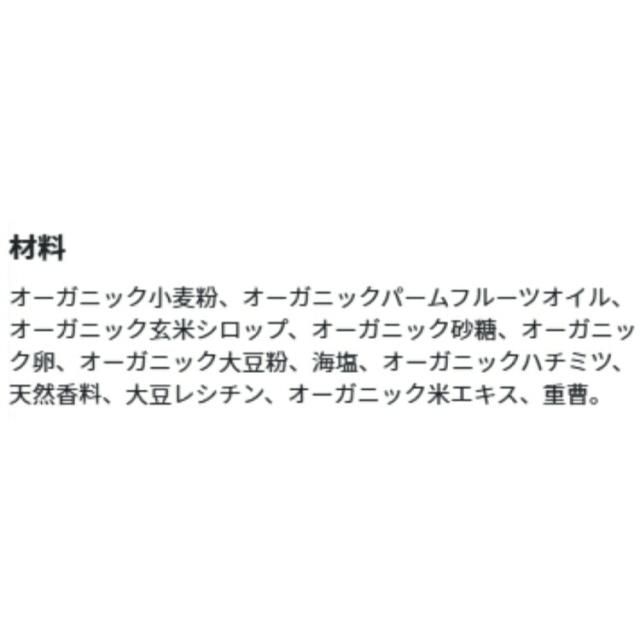 【お取り寄せ商品】[5個セット]ハニー スティンガー ミニ エナジー ワッフル バニラ [5個セット]Honey Stinger Bar Waffle Mini Van 5.3OZ