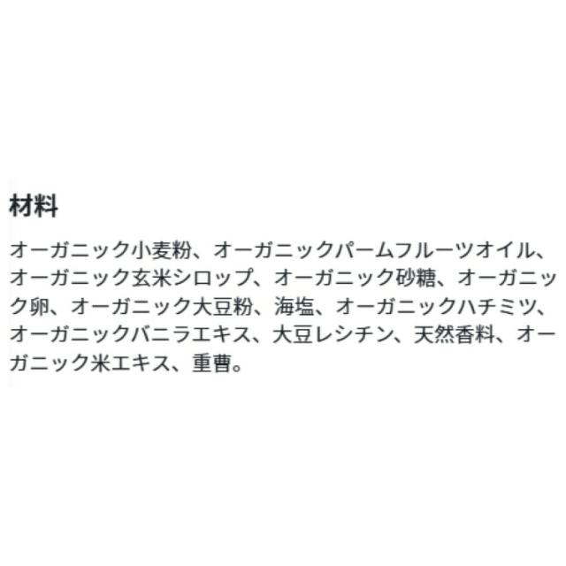 【お取り寄せ商品】[4個セット]ハニー スティンガー エナジー ワッフル バニラHoney Stinger Waffle Vanilla 6Pc 6.36OZ