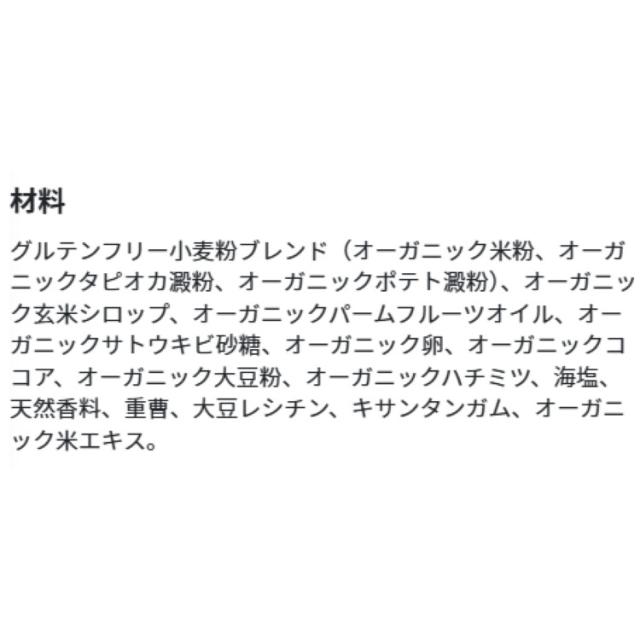 【お取り寄せ商品】[4個セット]ハニー スティンガー エナジー ワッフル クッキー アンド クリームHoney Stinger Waffle Cookie Cream 6Pc 6.35OZ