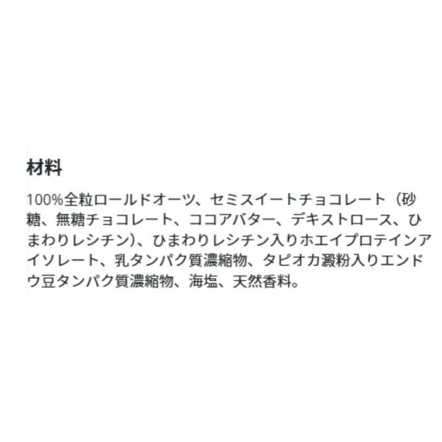 【お取り寄せ商品】[6個セット]コディアック プロテインボール ノーベイクプロテインバイトミックス 13gプロテインKodiak MIX OAT CHOC CHP PRTN BAL 12.7OZ