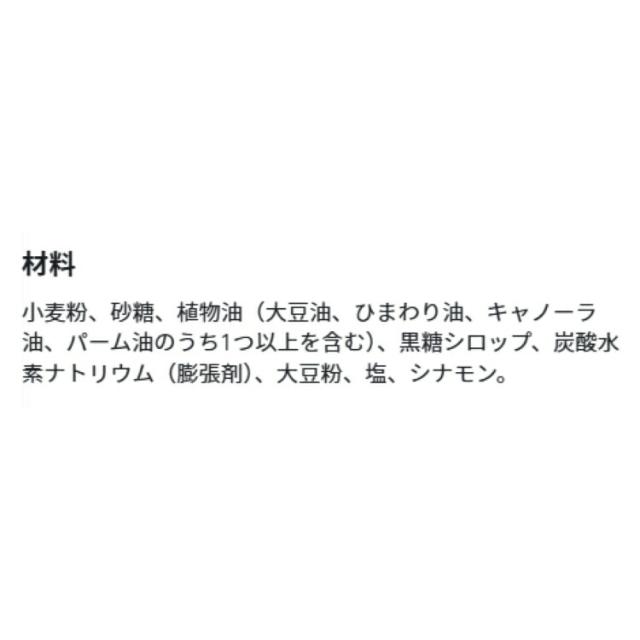 【お取り寄せ商品】[10個セット]ロータスビスコフ ファミリーパック Biscoff Lotus Biscoff Family Pack 8.8OZ