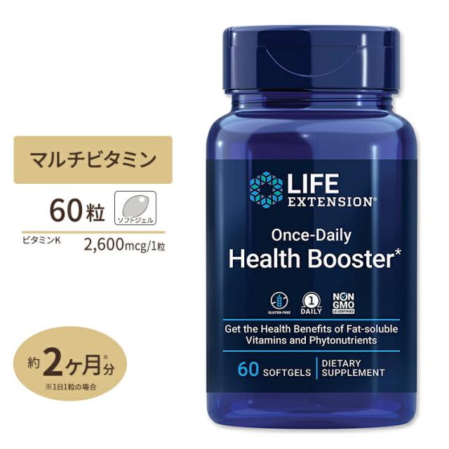 【お取り寄せ商品】ライフエクステンション ワンスデイリー ヘルスブースター ソフトジェル 60粒 Life Extension Once-Daily Health Booster サプリメント 栄養補助食品