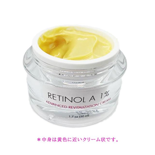 [3個セット] ライフフロー レチノールA 1% クリーム アドバンスド リバイタリゼーション 50ml (1.7oz) Life-flo retinol A 1% cream Advanced Revitalization