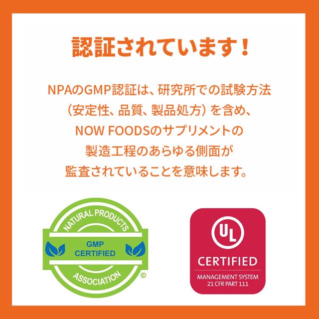 [2個セット] ナウフーズ L-カルニチン サプリメント 1000mg 100粒 NOW Foods L-Carnitine フィットネス アミノ酸_4