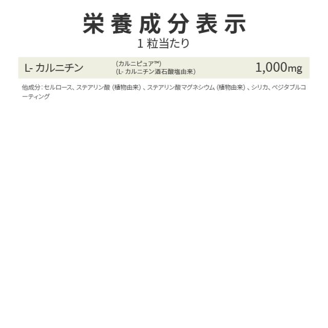 [2個セット] ナウフーズ L-カルニチン サプリメント 1000mg 100粒 NOW Foods L-Carnitine フィットネス アミノ酸_6