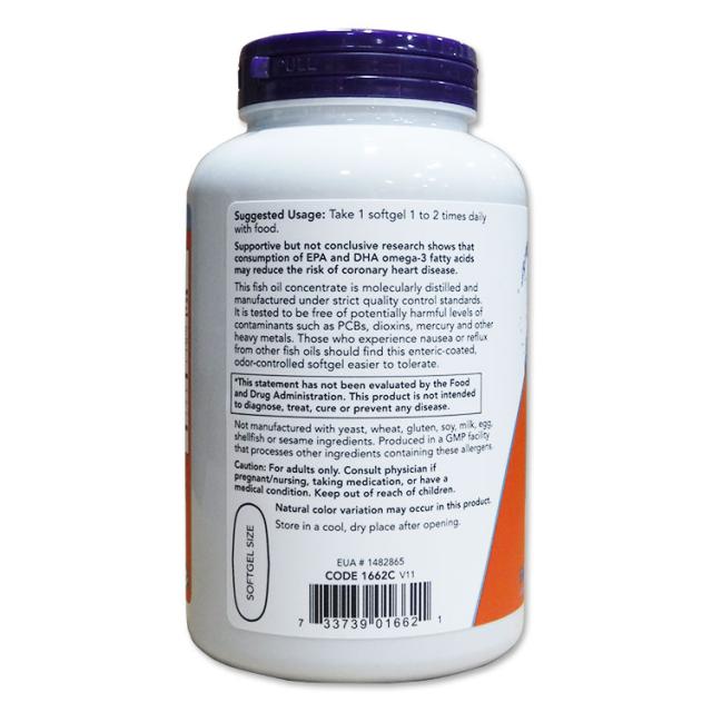 3個セット ウルトラオメガ3 フィッシュオイル 180粒 NOW Foods（ナウフーズ）_2