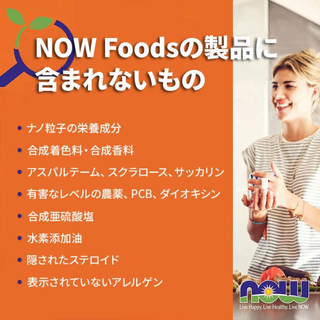 3個セット ウルトラオメガ3 フィッシュオイル 180粒 NOW Foods（ナウフーズ）_6
