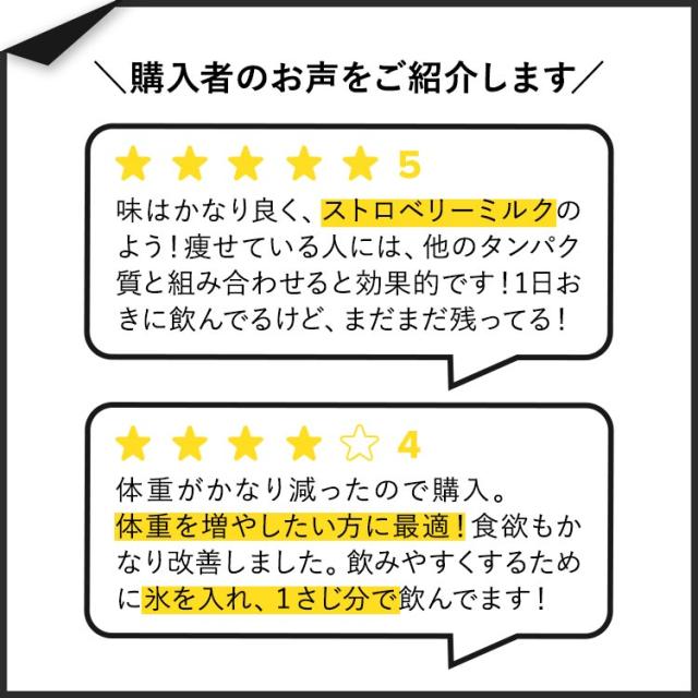 シリアス マス ストロベリー 5.44kg Optimum Nutrition オプチマム オプティマム プロテイン Optimum Nutrition SERIOUS MASS ストロベリー Optimum - Serious Mass