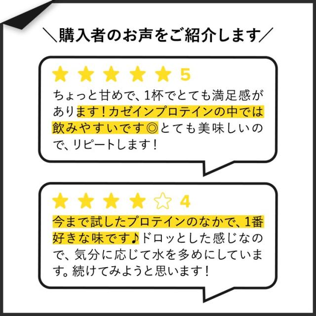 オプティマムニュートリション ゴールドスタンダード 100% カゼイン プロテイン チョコレートピーナッツバター 1.8kg (3.97lb) 53回分 Optimum Nutrition Gold Standard 100% Casein Protein Chocolate Peanut Butter 【正規契約販売法人 オフィシャルショップ】_2