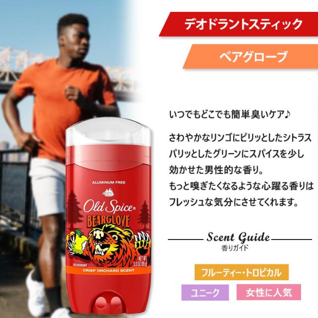 Old spice メンズ用アルミニウムフリーデオドラント 48時間持続