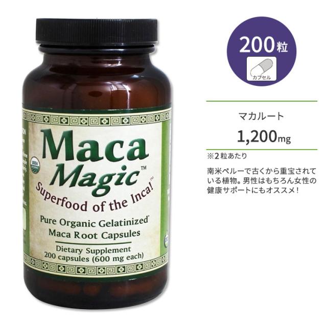 ハーブスアメリカ マカマジック ゼラチン化パウダー 200粒 ビーガンカプセル Herbs America Maca Magic Gelatinized Powder Vegan Capsules エネルギッシュ 活力 亜鉛 アルギニン フラボノイド タンニン サポニン 男性 女性