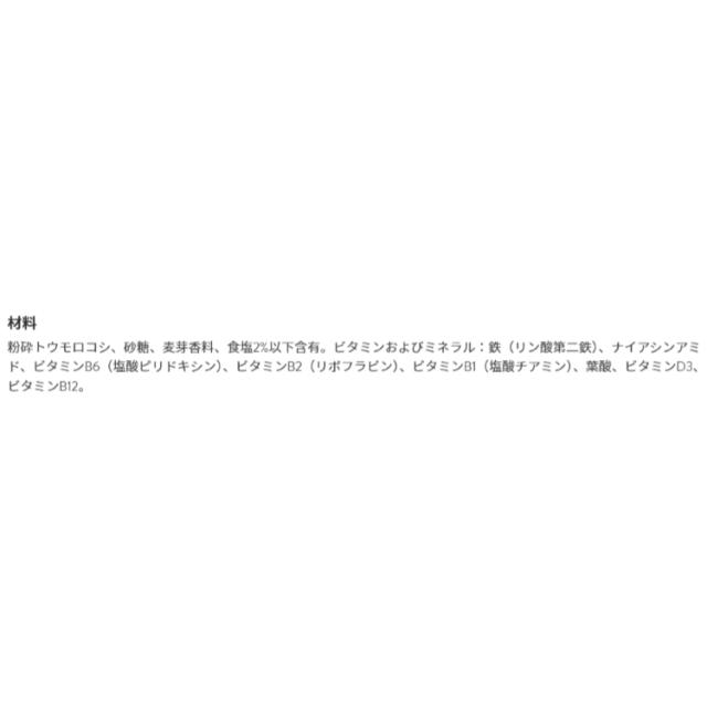 お取り寄せ ケロッグ フロステッドフレーク 朝食用シリアル 無脂肪 340g 18箱入り Kellogg's Frosted Flakes Breakfast Cereal, Fat Free, 12 oz 18 pack_1