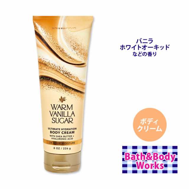 インディバ ボデイクリーム バス&ボディワークス ウォーム バニラシュガー アルティメット