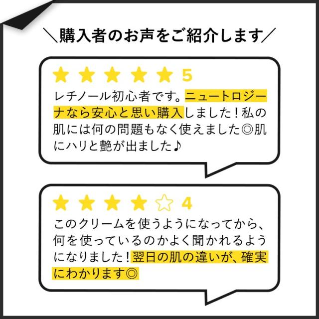 【お取り寄せ商品】ニュートロジーナ ラピッドリンクルリペア レチノール リジェネレイティングクリーム 48g (1.7oz)  Rapid Wrinkle Repair Retinol Regenerating Cream フェイスクリーム スキンケア ヒアルロン酸