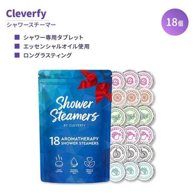 クレバーフィー シャワー スチーマー メガ パック ブルー 18個 Cleverfy Shower Steamers Mega pack of Blue バススチーマー バスボム タブレット 6,492円