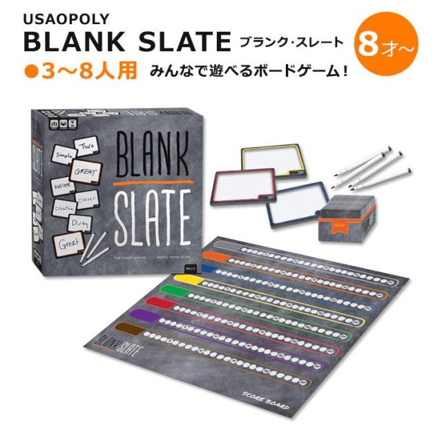 【お取り寄せ商品】ブランクスレート 3〜8人用 単語連想ゲーム USAOPOLY BLANK SLATE 8歳 8才 テーブルトップゲーム 予想ゲーム パーティーゲーム すぐに遊べる ボドゲ