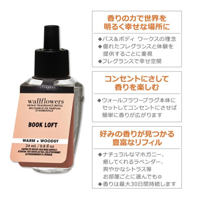 【ももたろう】Bath & Body Works ウォールフラワー ⑥ ももたろう】Bath & Body Works ウォールフラワー ⑥ 楽天市場】bath