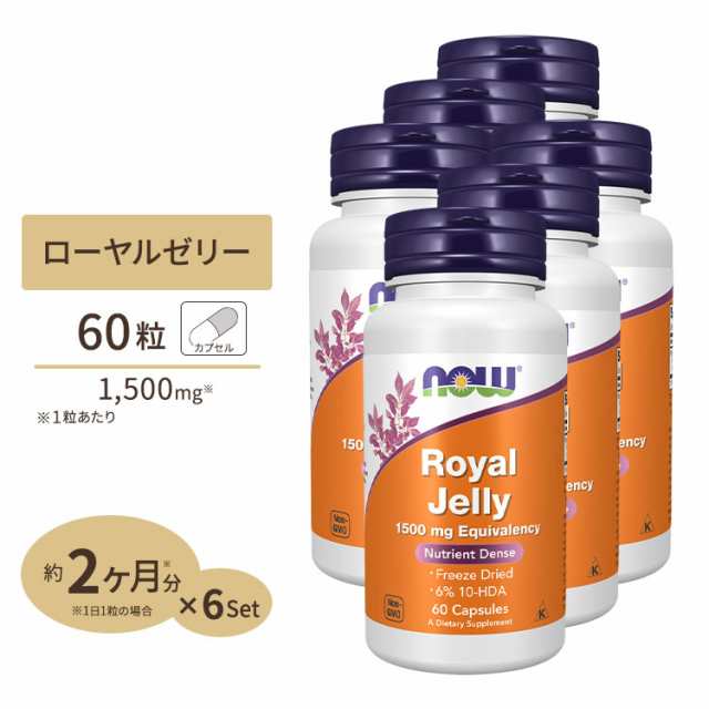 [6個セット] ロイヤルゼリー 1500mg 60粒 NOW Foods(ナウフーズ)