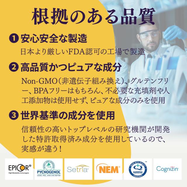 ヘルシーオリジンズ 還元型コエンザイムQ10ユビキノール 還元型CoQ10 100mg 60粒 [2個セット]_3