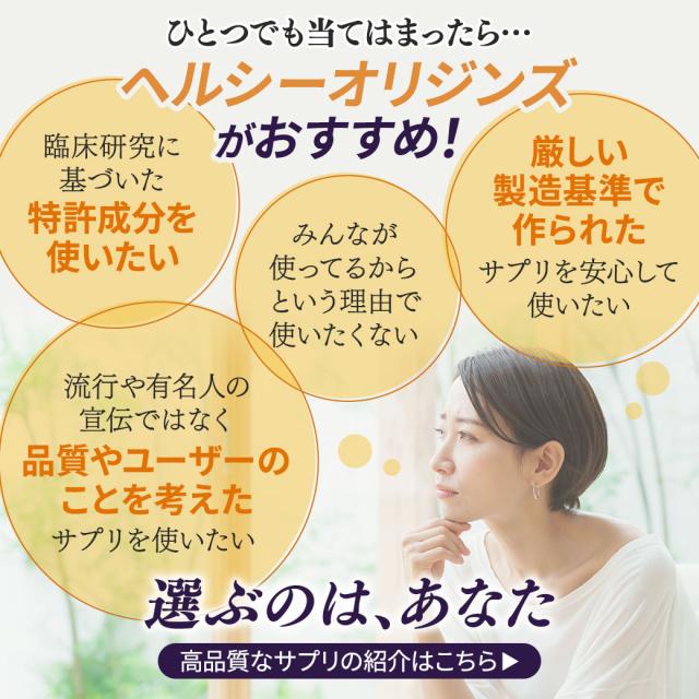 ヘルシーオリジンズ 還元型コエンザイムQ10ユビキノール 還元型CoQ10 100mg 60粒 [2個セット]_4