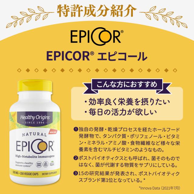ヘルシーオリジンズ 還元型コエンザイムQ10ユビキノール 還元型CoQ10 100mg 60粒 [2個セット]_8