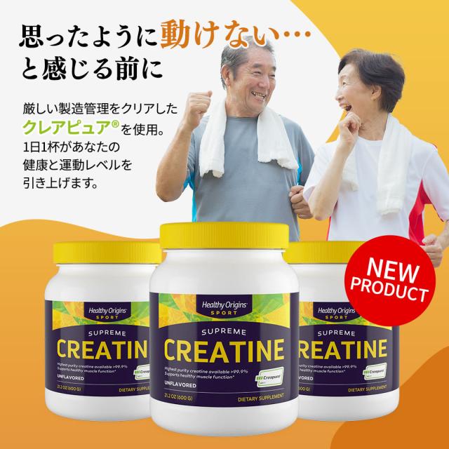 ヘルシーオリジンズ 還元型コエンザイムQ10ユビキノール 還元型CoQ10 100mg 60粒 [2個セット]_10
