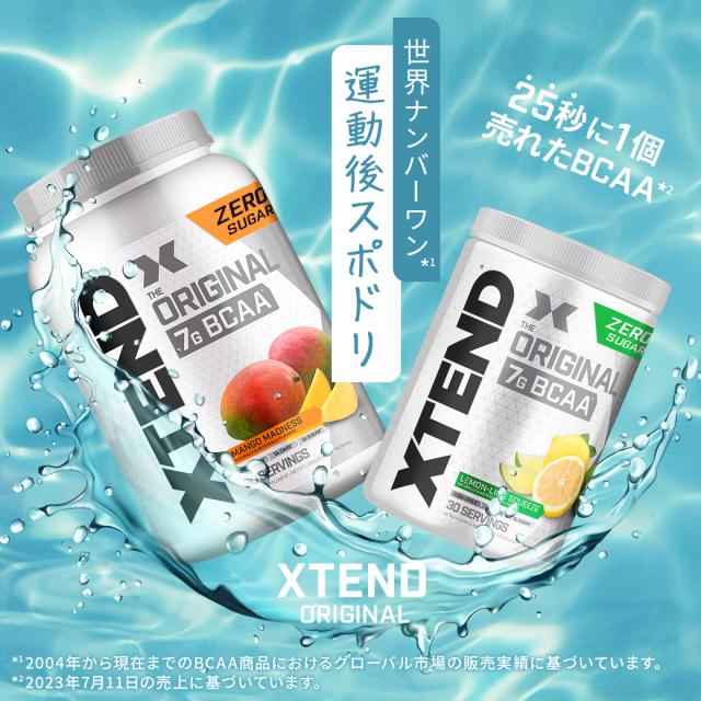 2個セット] エクステンド マンゴーマッドネス味 90回分 Scivation サイ 