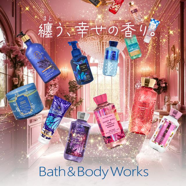インディバ ボデイクリーム バス&ボディワークス ウォーム バニラシュガー アルティメット