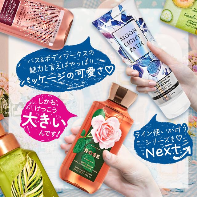 バス&ボディワークス ウォーム バニラシュガー アルティメット