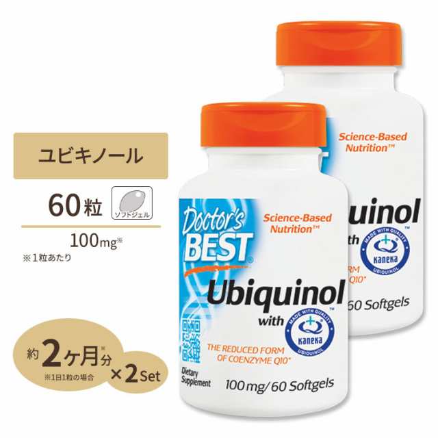 [2個セット] ユビキノール 還元型 コエンザイムQ10 (カネカＱＨ) 100mg ソフトジェル 60粒 Doctor's BEST（ドクターズベスト）