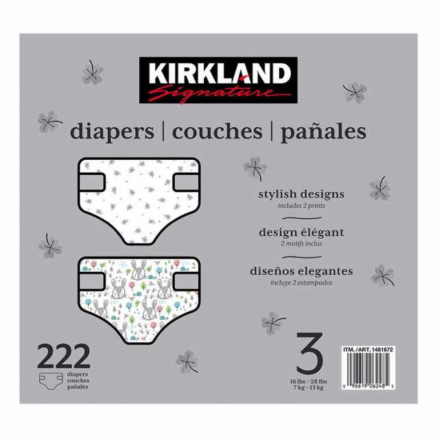 【アメリカコストコ品】カークランド シグネチャー おむつ 222枚 サイズ3 (7-13kg) Kirkland Signature Diapers Sizes 3