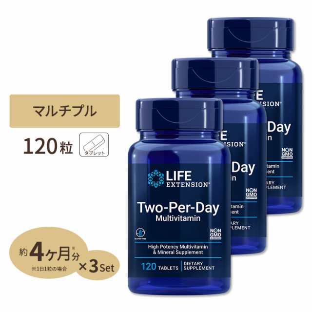 [3個セット] ライフエクステンション ツーパーデイ マルチビタミン タブレット 120粒 Life Extension Two-Per-Day Multivitamin