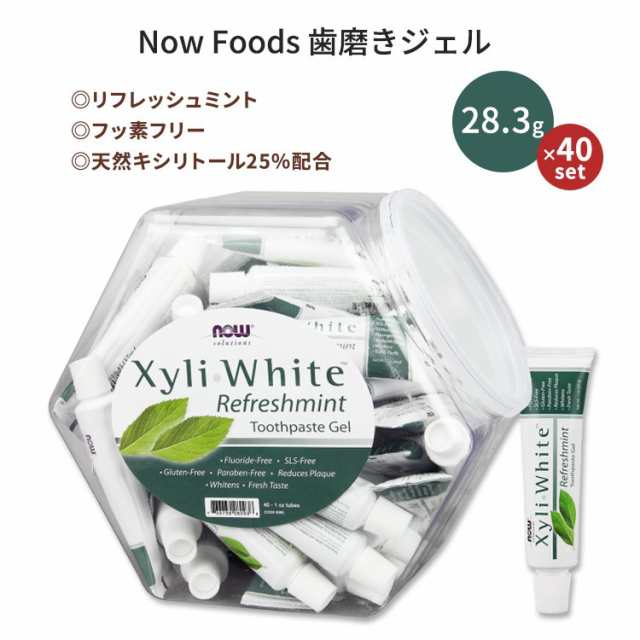 ナウフーズ キシリホワイト 歯磨きジェル リフレッシュミント 40個セット 各28.3g (1 oz) NOW Foods XyliWhite Refreshmint Toothpaste G