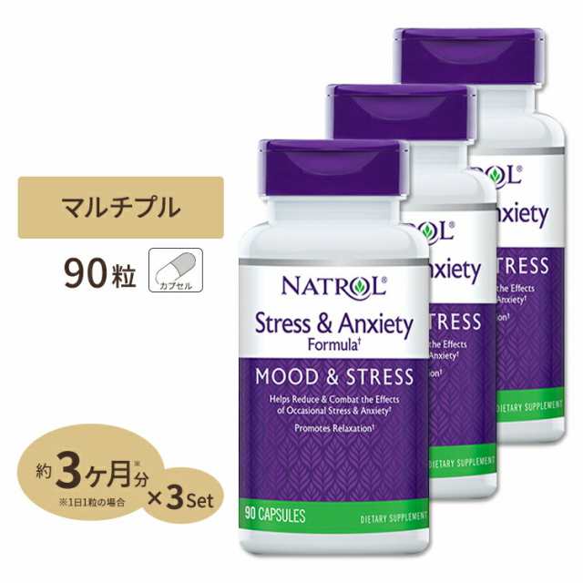 [3個セット] ナトロール ストレス&アングザイエティフォーミュラ サプリメント 90粒 Natrol Stress & Anxiety Formula カプセル 約3か月