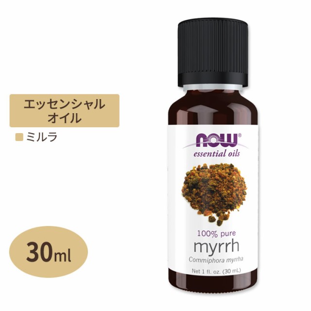 ナウフーズ エッセンシャルオイル ミルラ 30ml (1floz) NOW Foods