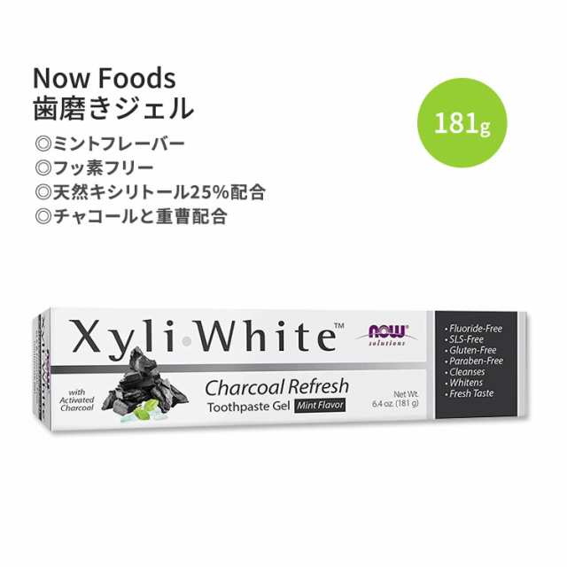 爆安セール ナウフーズ Foodsの口コミ キシリホワイト Toothpaste