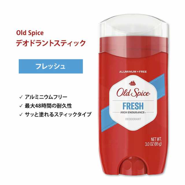 Old やすくっ Spice オールドスパイス チャンピオン 85g デオドラント