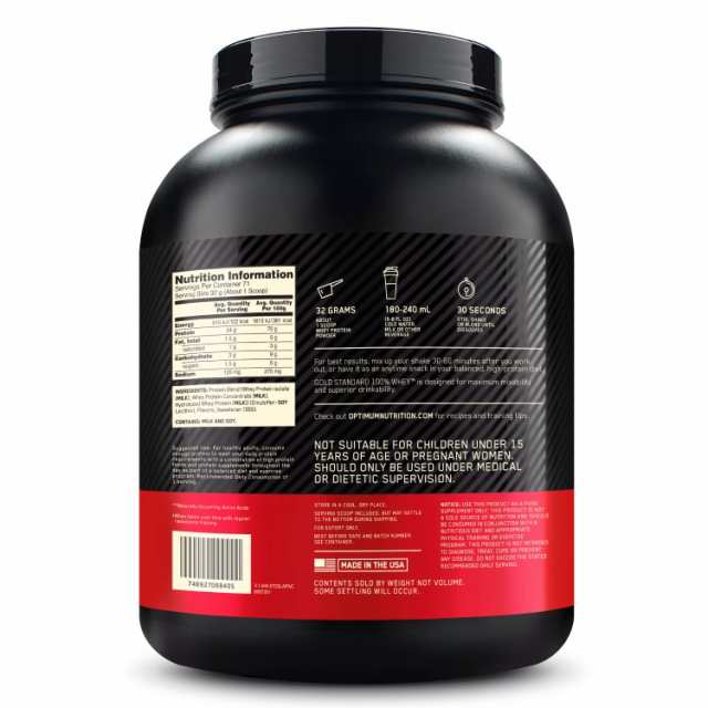 当店限定！日本未発売】ゴールドスタンダード 100% ホエイ プロテイン ミルクティー 2.27kg 5LB Gold Standard  Optimum Nutrition【正の通販はau PAY マーケット - スピードボディ | au PAY マーケット－通販サイト