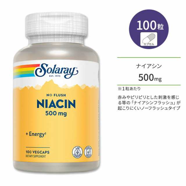 ナウフーズ ダブルストレングスフラッシュフリー ナイアシン 500mg ベジカプセル 180粒 NOW Foods Flush-Free Niacin  サプリメント