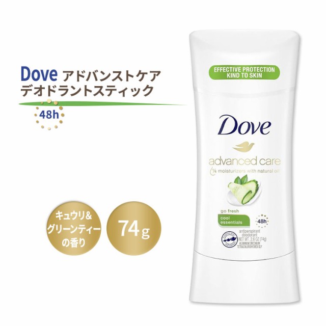 ダヴ DOVE ダブ ベビーパウダー きゅうり デオドラントスティック 制汗 