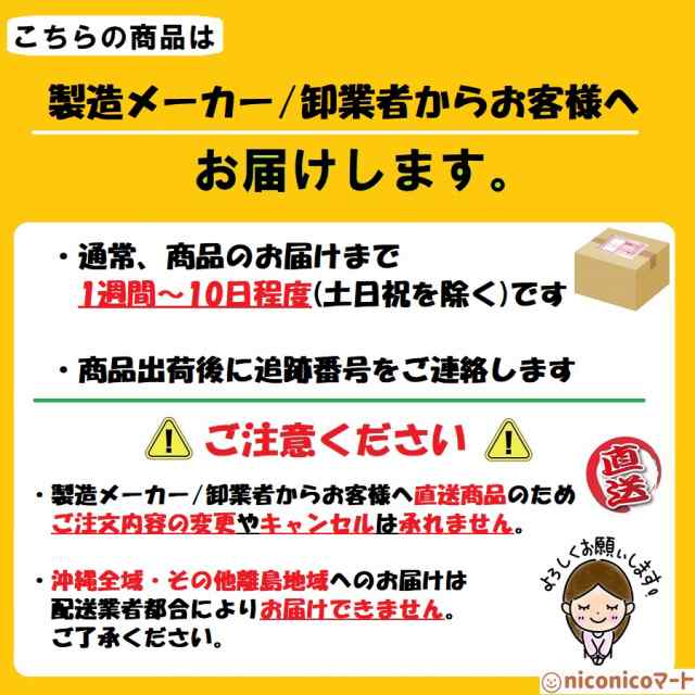 昔ながらのプチパイ3種セット りんご いちご 甘栗 合計36個 直送の通販はau PAY マーケット - niconicoマート