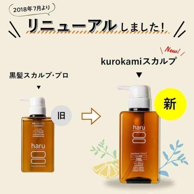 航空 答え 遮る シャンプー Haru Dogwithheart Jp