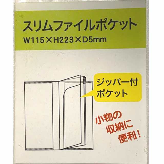 送料無料 マスクケースにもなるスリムファイル 人気クリエイター ふじいふみか デザインファイル Ff 108 A Fish Shop 1 3サイズの通販はau Pay マーケット ナイン雑貨ストア