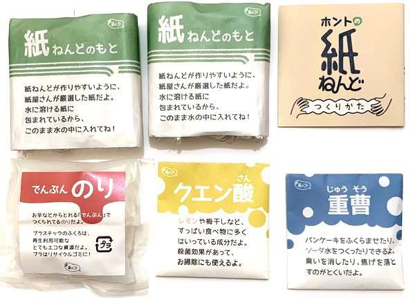 ホントの紙ねんどつくるキット 紙ねんど 白 日本文具大賞 紙粘土 工作 株式会社相馬の通販はau Pay マーケット ナイン雑貨ストア
