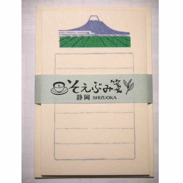 そえぶみ箋 静岡限定 文具館コバヤシ製 ミニ便箋 ミニ封筒セット の通販はau Pay マーケット ナイン雑貨ストア